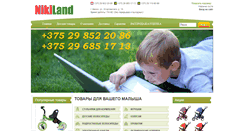Desktop Screenshot of nikiland.by